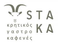/customerDocs/images/avatars/54110/54110-ΓΑΣΤΡΟΚΑΦΕΝΕΙΟ-ΚΡΗΤΙΚΟ ΜΕΖΕΔΟΠΩΛΕΙΟ-ΣΤΑΚΑ-ΝΕΟ ΨΥΧΙΚΟ-LOGO.jpg